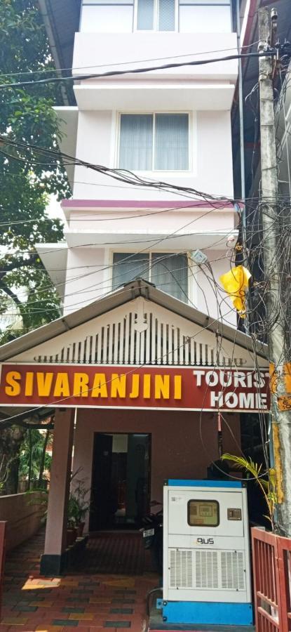 Sivaranjini Tourist Βίλα Guruvāyūr Εξωτερικό φωτογραφία